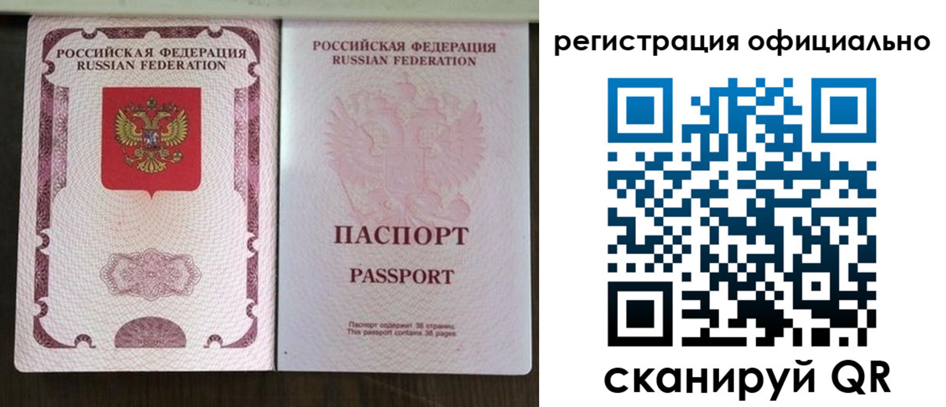 регистрация для школы в Костомукше